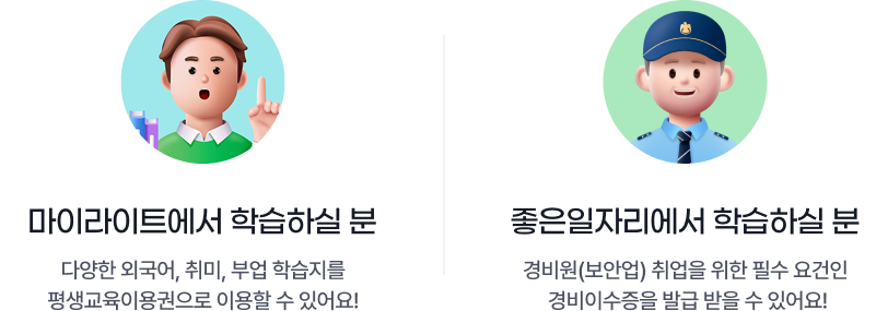 아래 설명