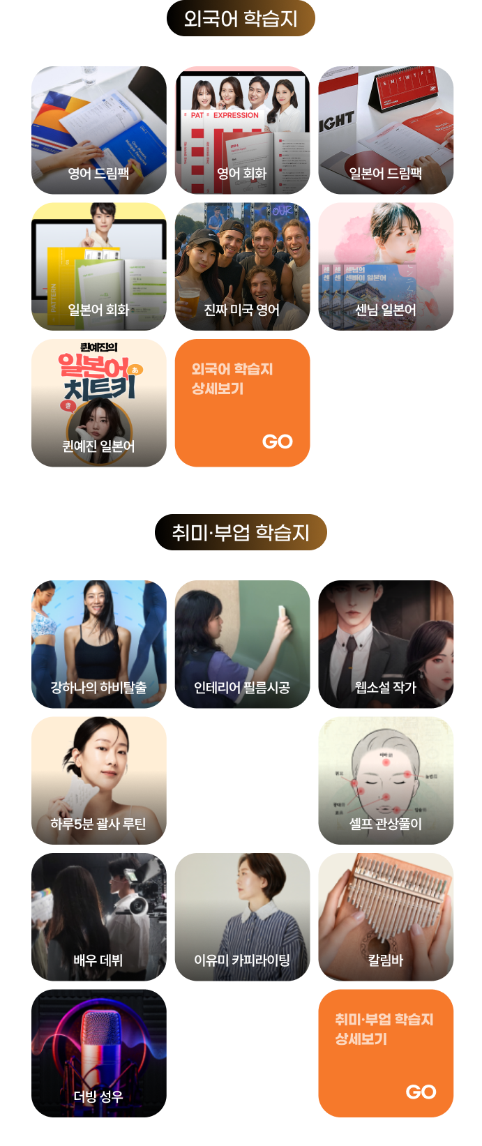 아래 설명