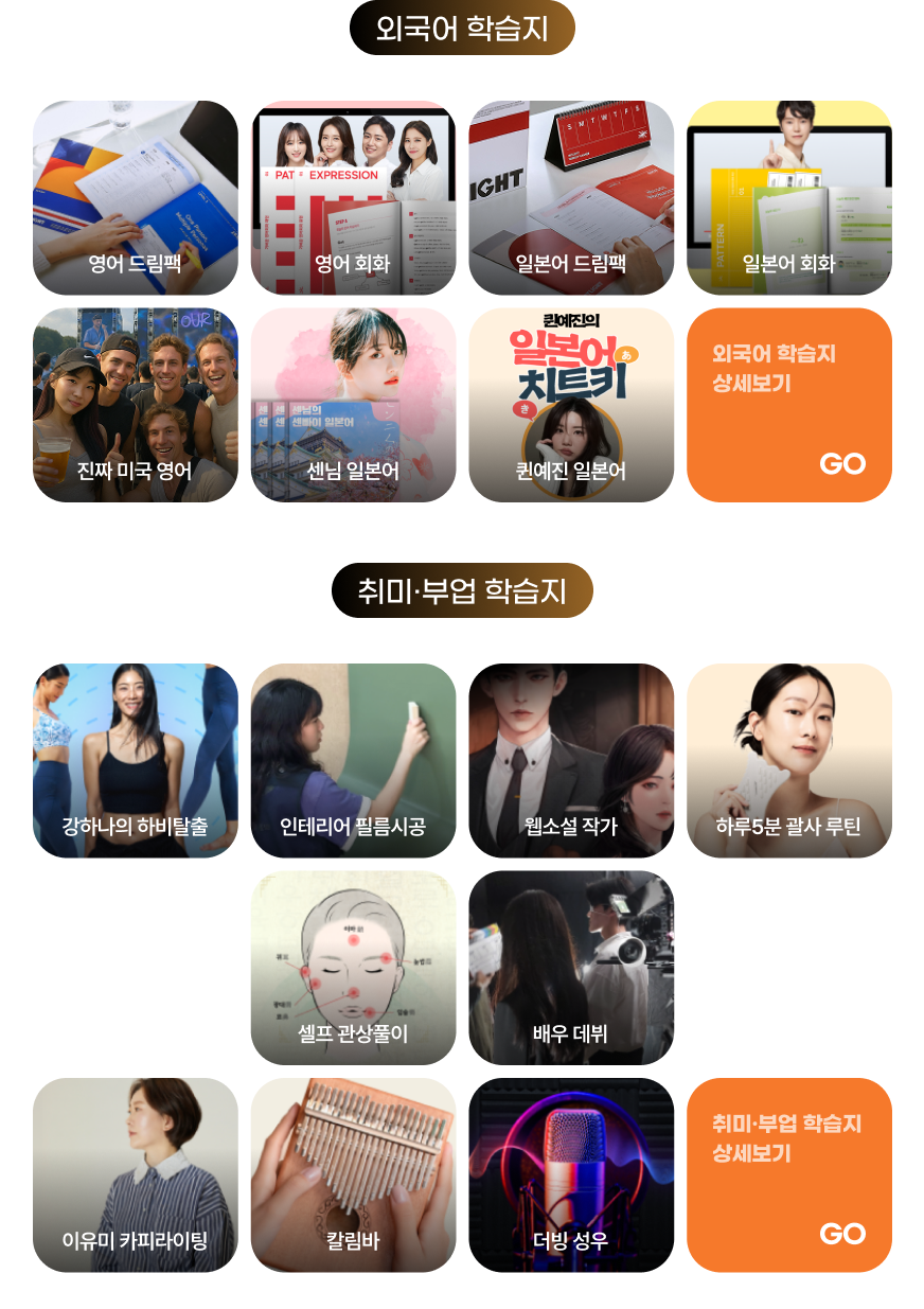 아래 설명