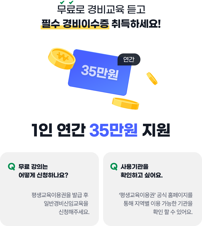 아래 설명