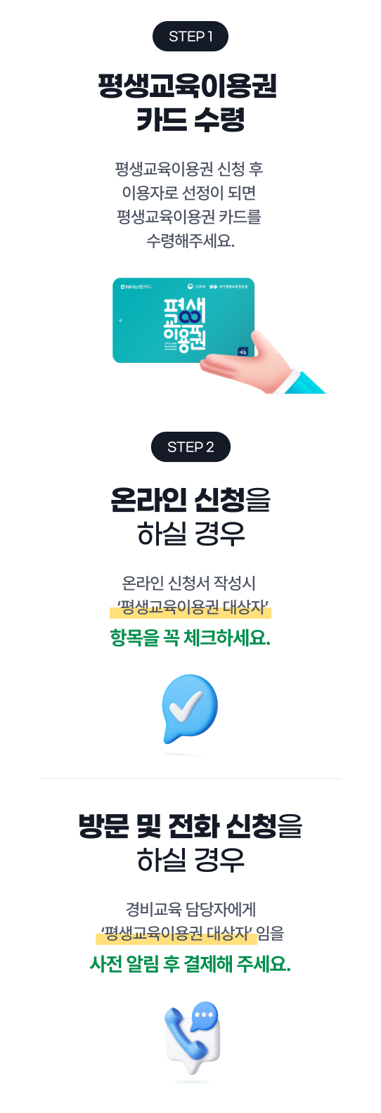 아래 설명